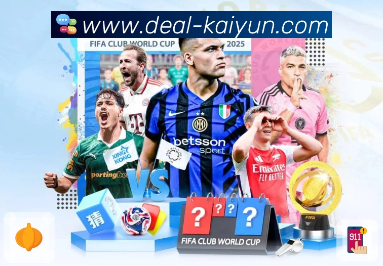 <strong>开云</strong>安全风控体系